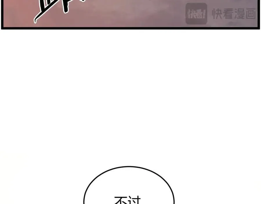第208话 一举歼灭37