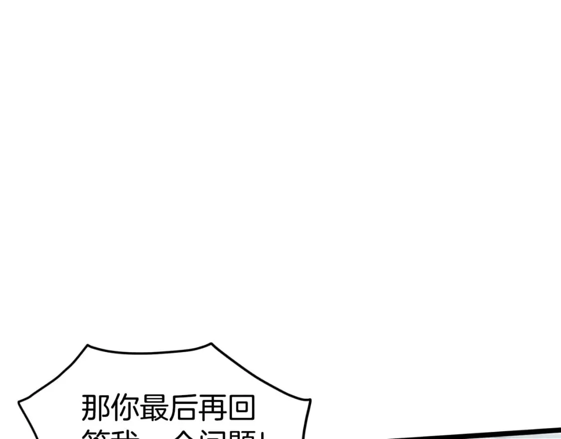 第159话 臭乞丐149