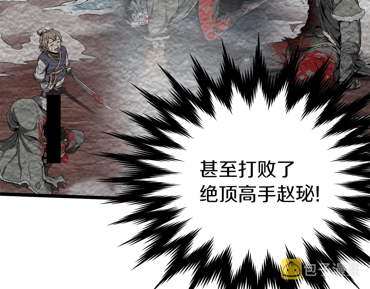 第32话 一流武士189