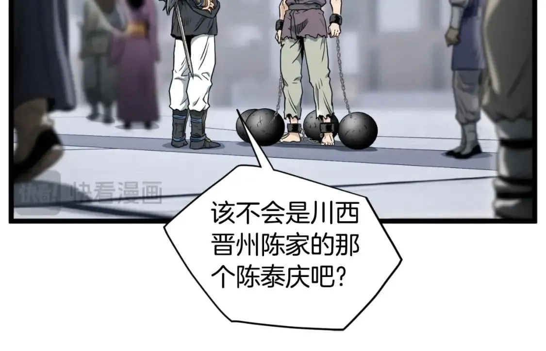 第159话 臭乞丐115