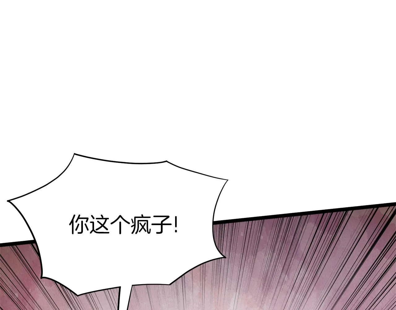 第122话 这小子是师叔13