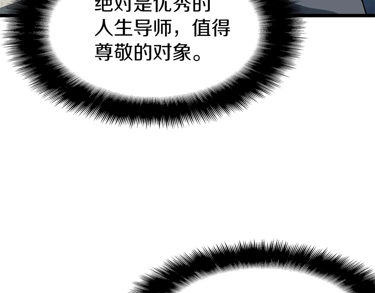第75话 1号训练兵167