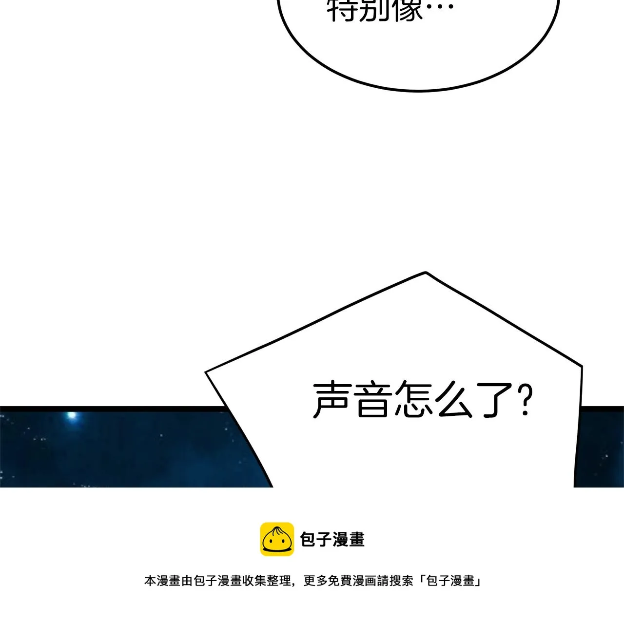第75话 1号训练兵152