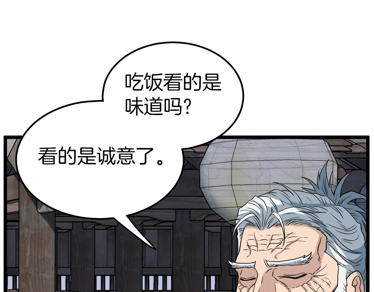 第112话 拒绝委托169