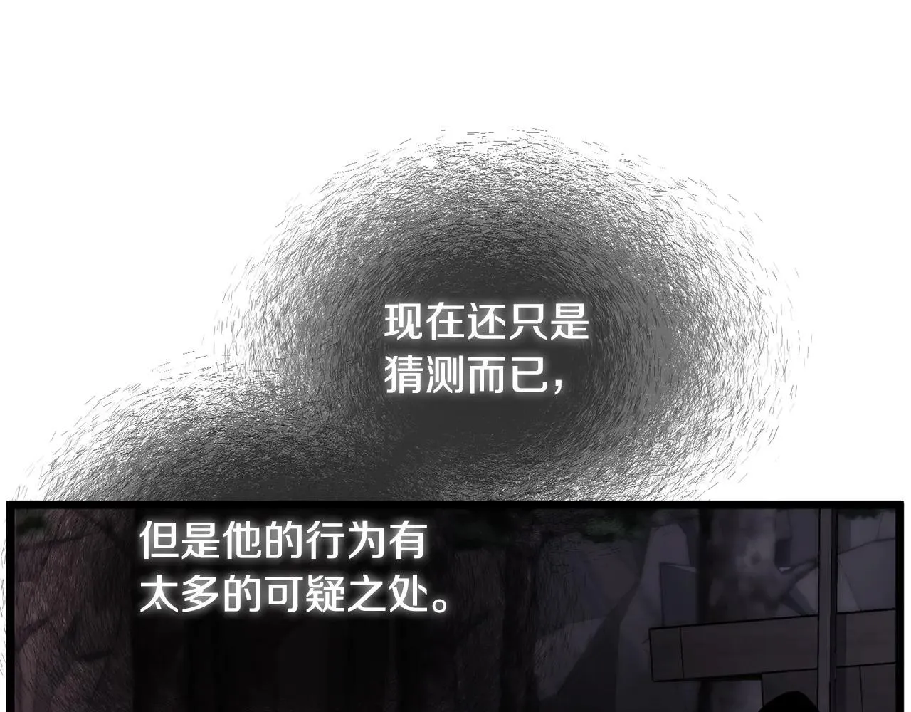 第209话 出关153