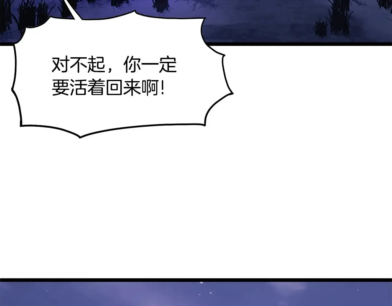 第200话 又是一次大丰收39