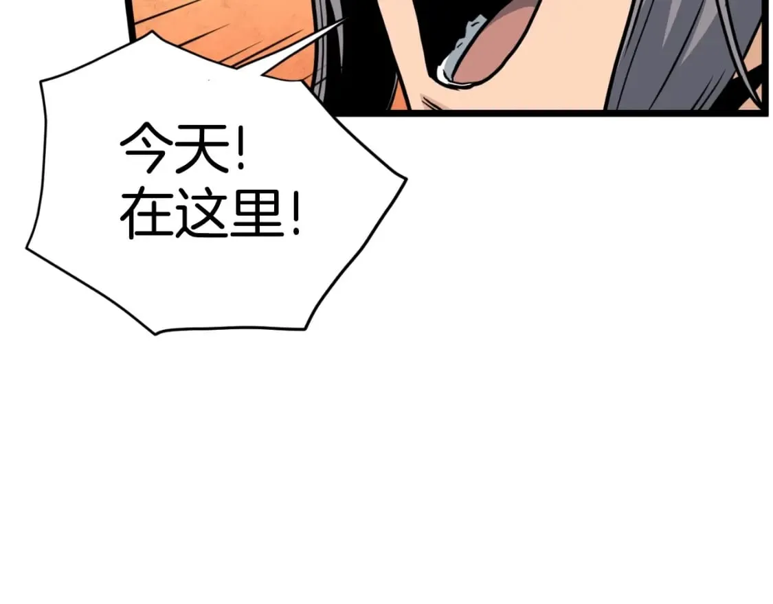 第158话 路边乞丐78