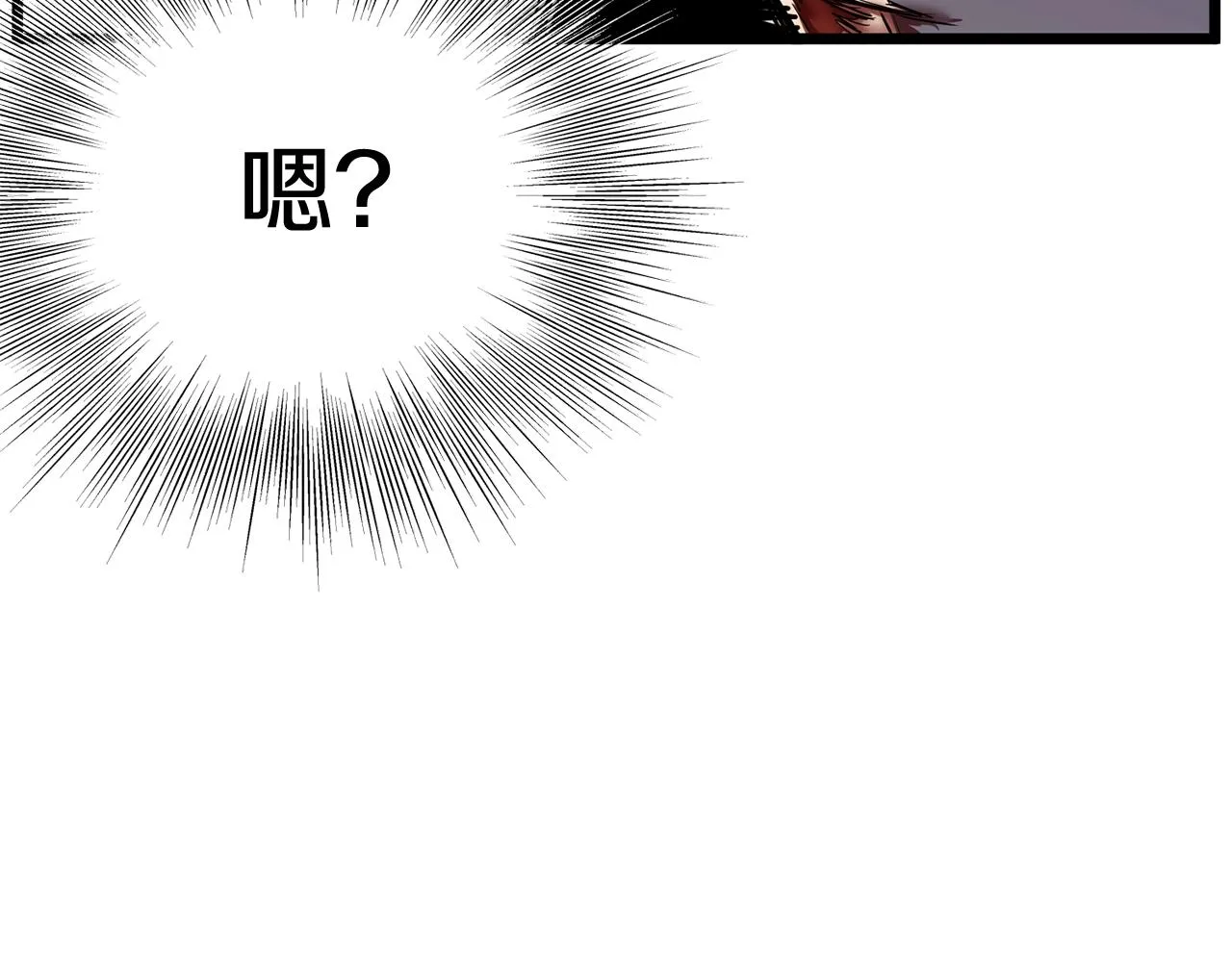 第86话 无名剑3