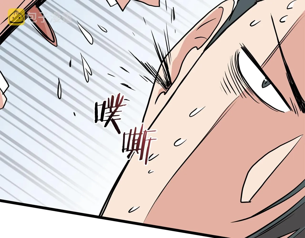 第88话 秘传绝技186