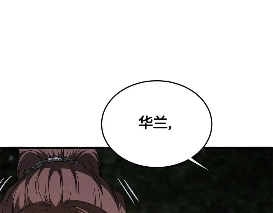 第207话 搞笑登场15