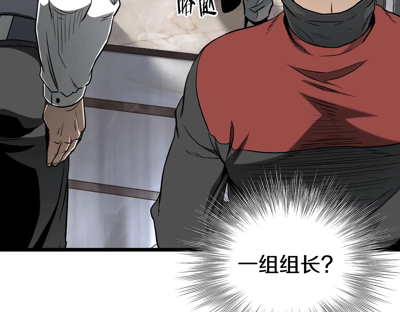 第191话-6 试试就逝世170