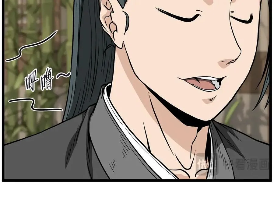 第205话 快去找神医15
