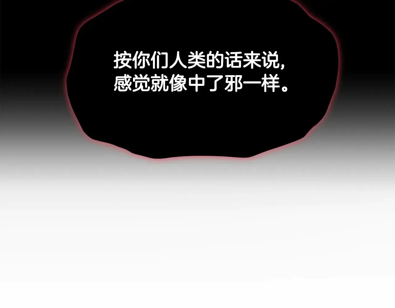 第201话 来迟的救援队80