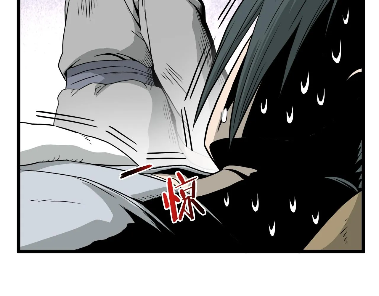 第61话 冷血无情的二哥192