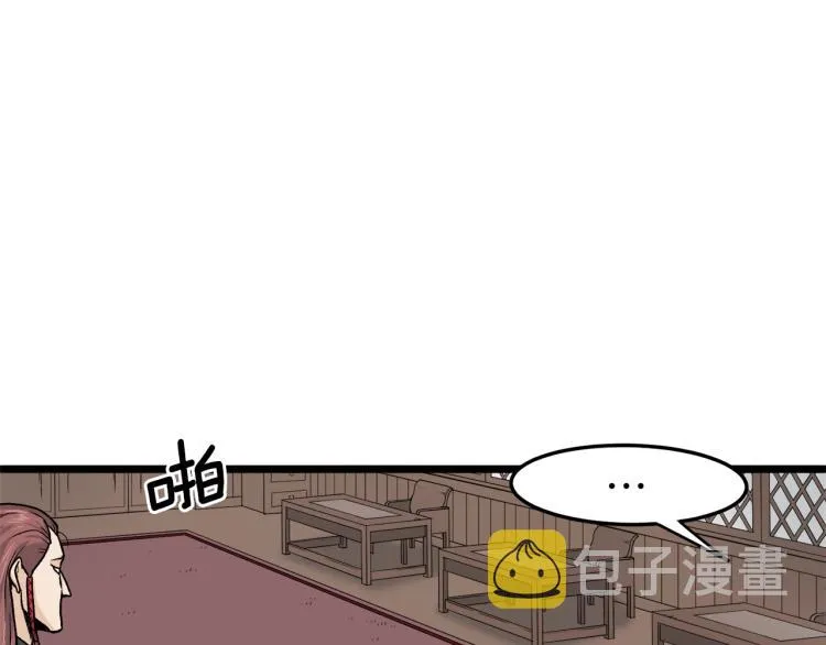 第6话 奖励是退出203