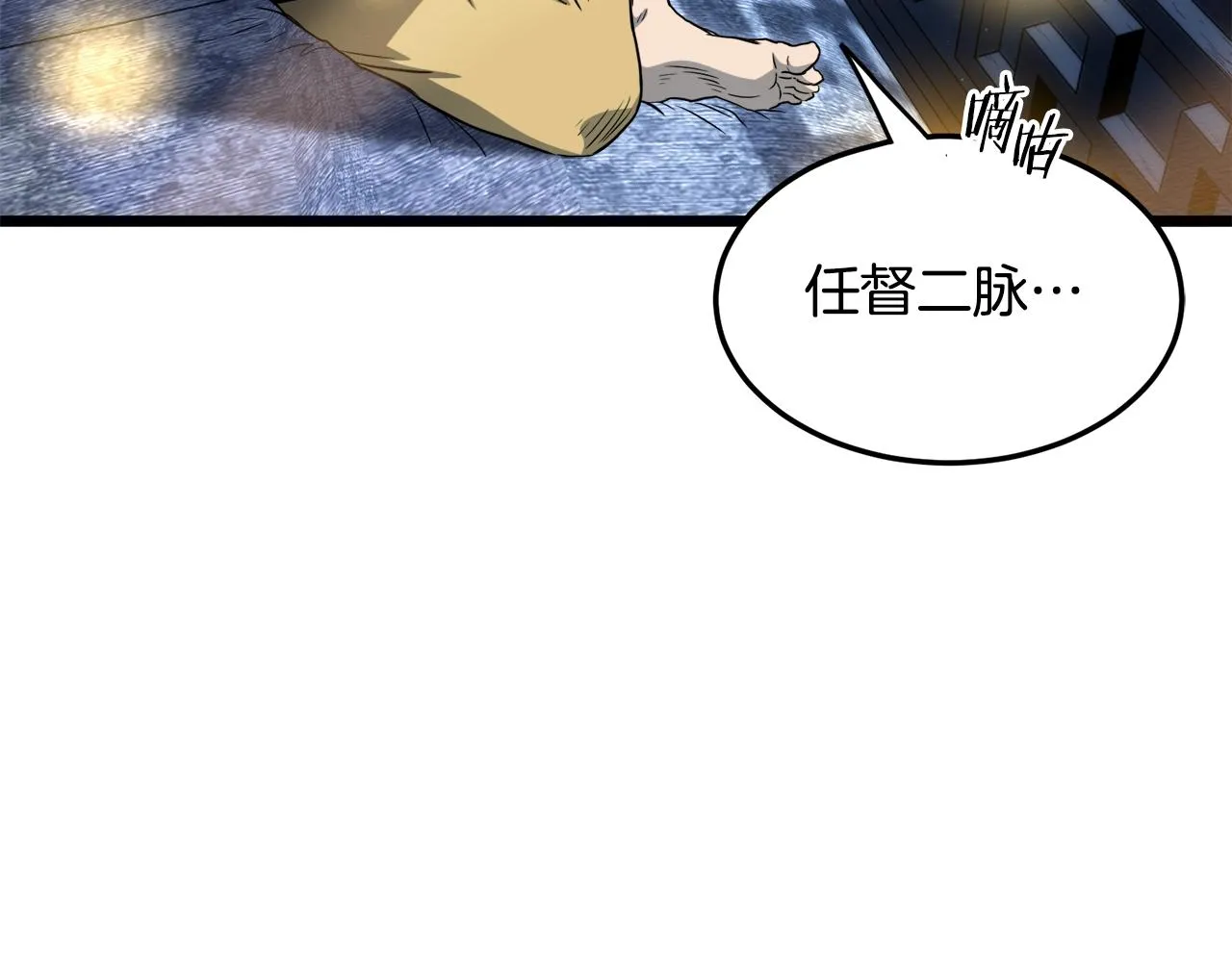 第135话 我只想变强39