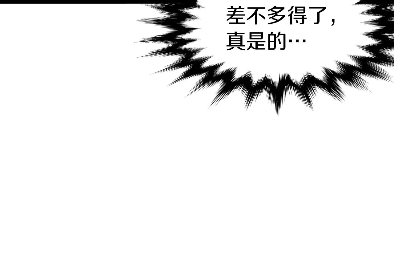 第31话 老幺站起来了116