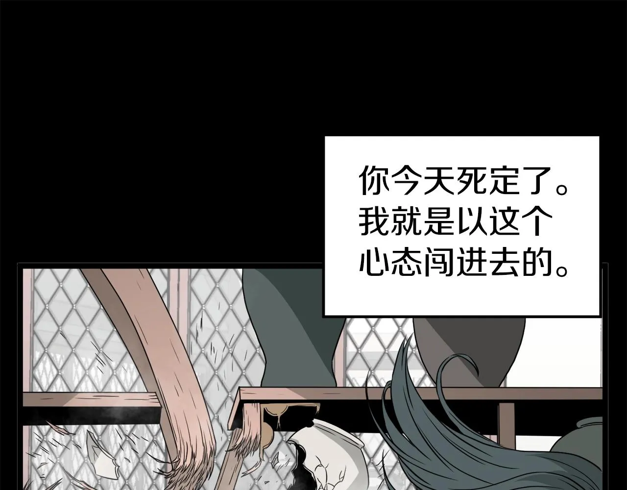 第60话 我滴二哥啊107