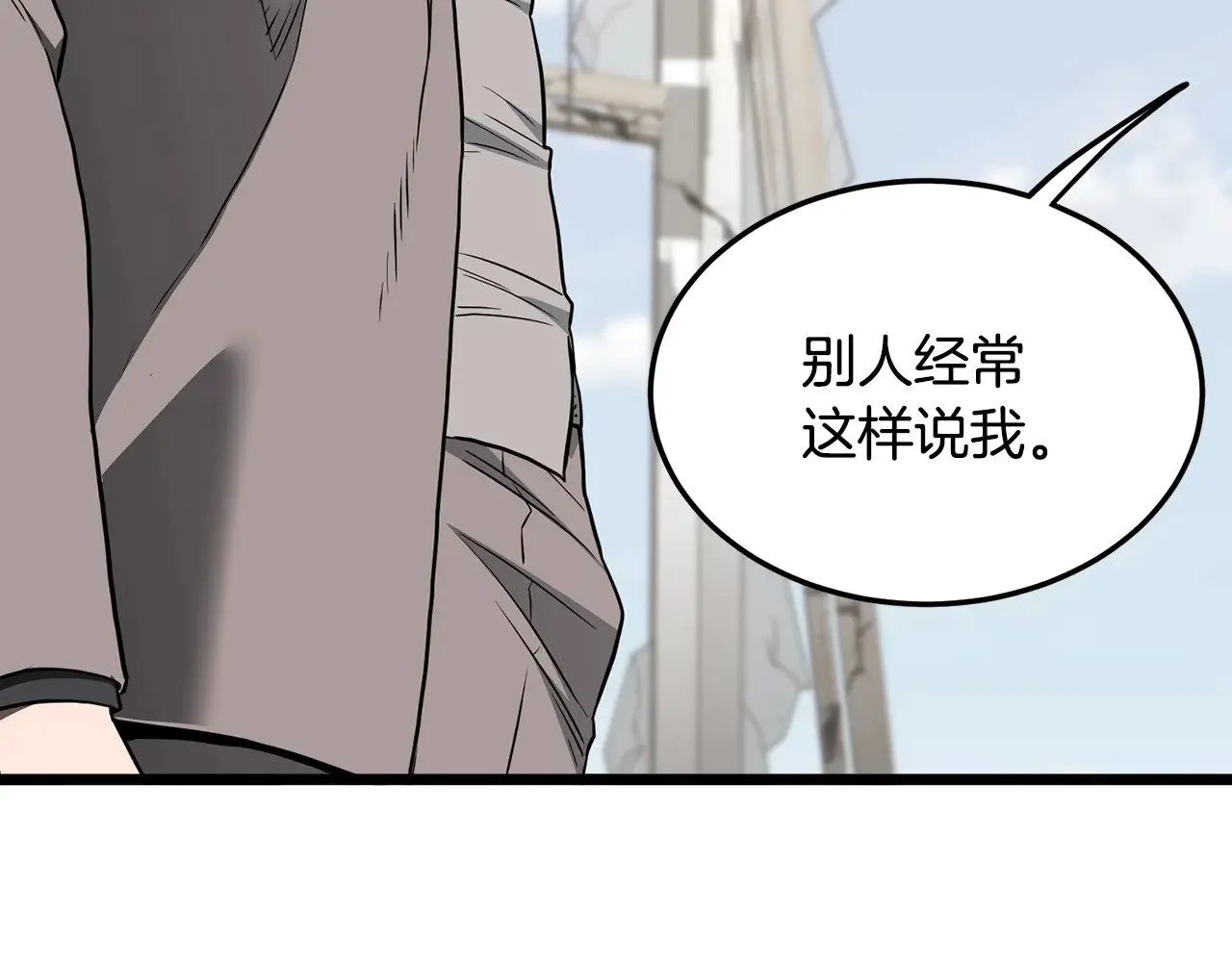第194话 年轻气盛65