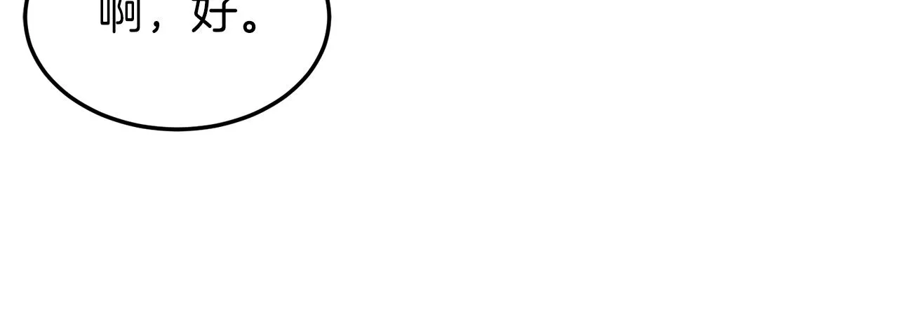 第131话 我的东西130