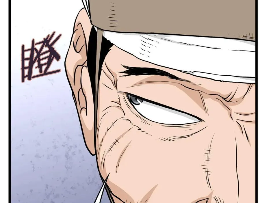 第205话 快去找神医94