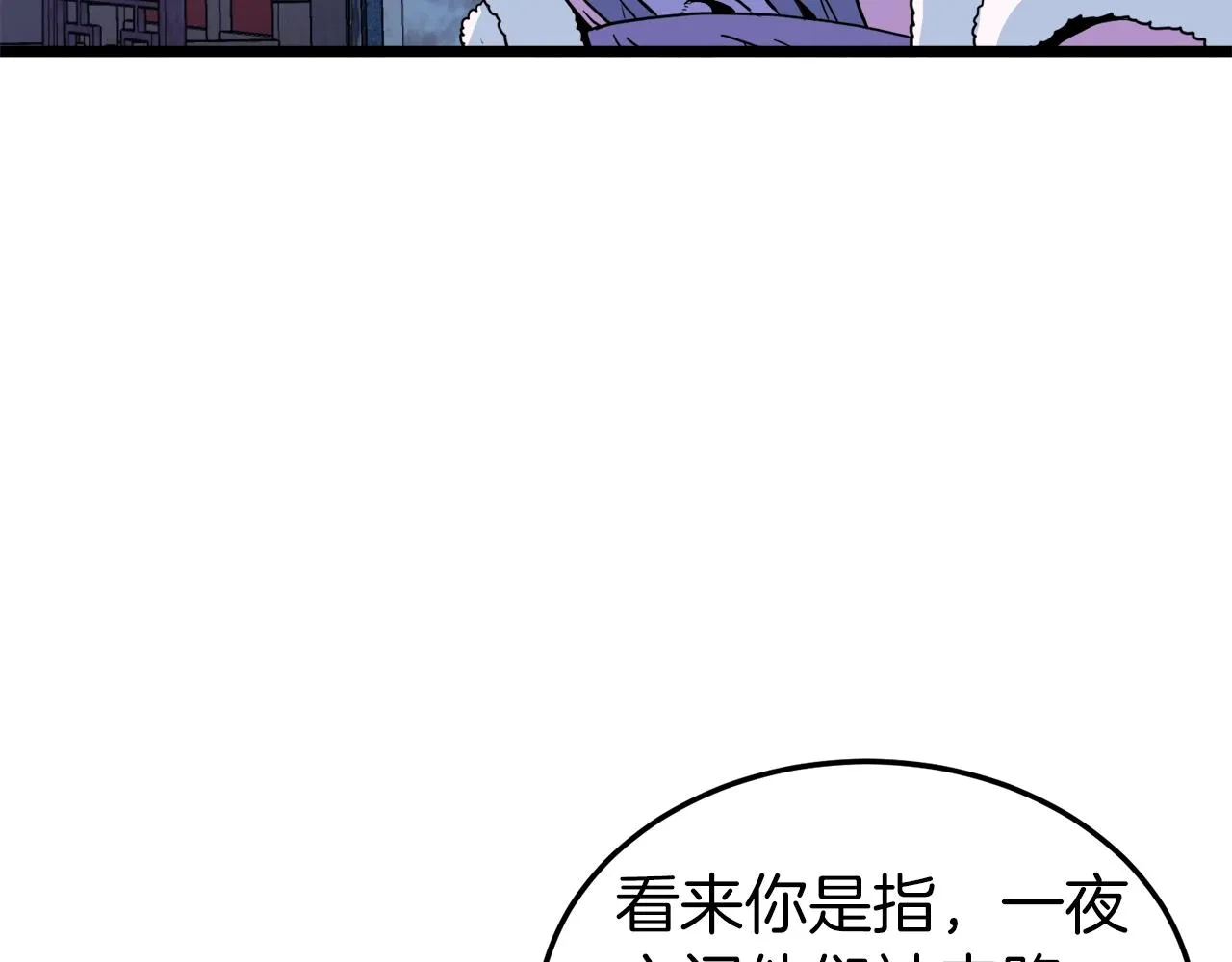 第117话 新的风暴126