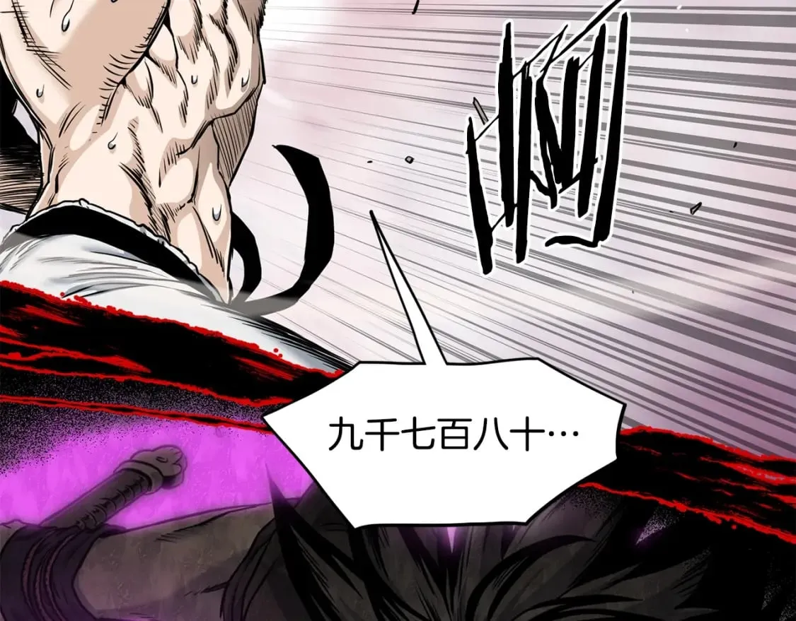 第149话 远走88
