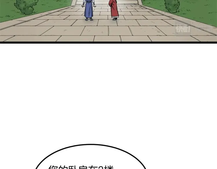 第7话 回家就被打169