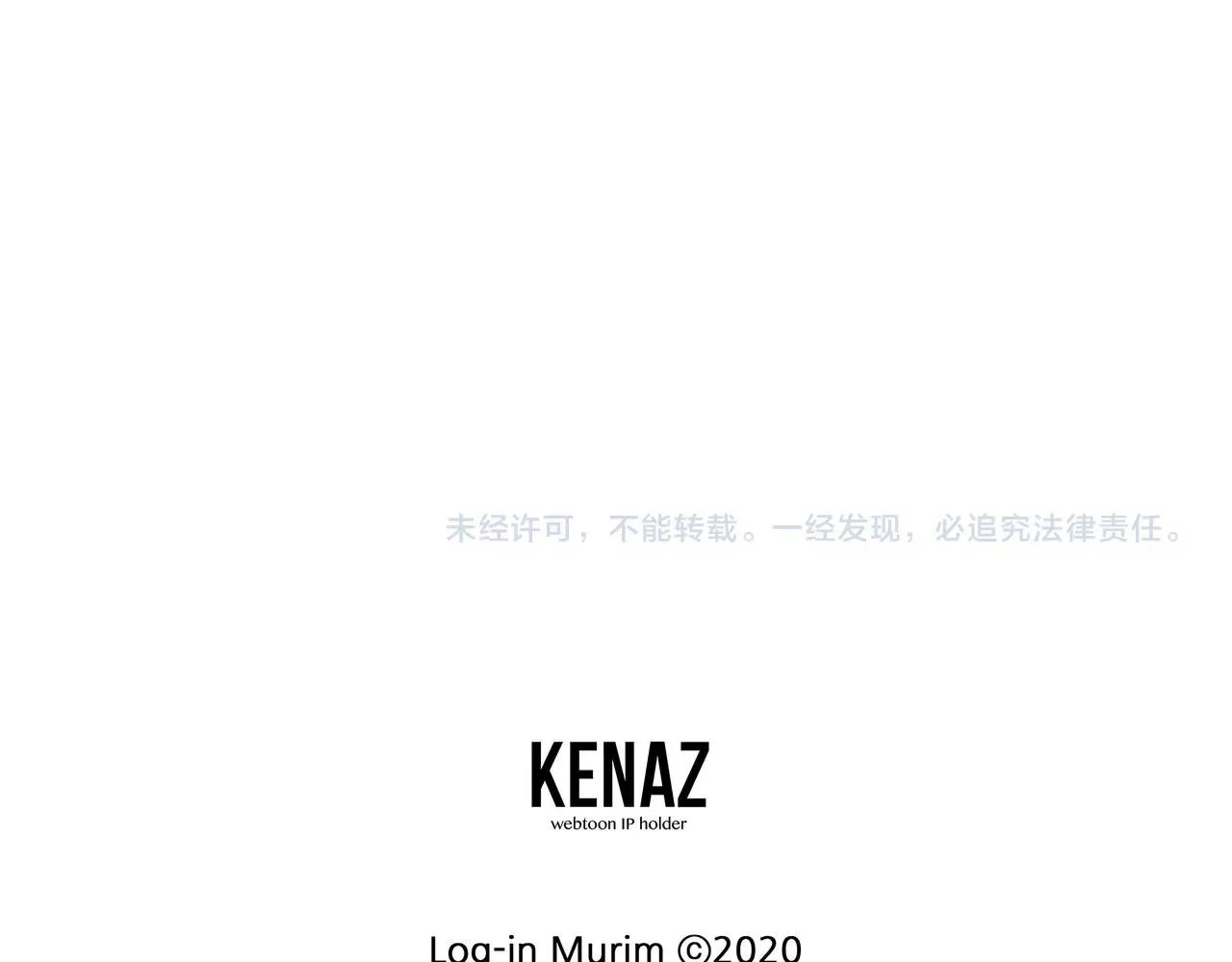 第128话 食屎啦你250