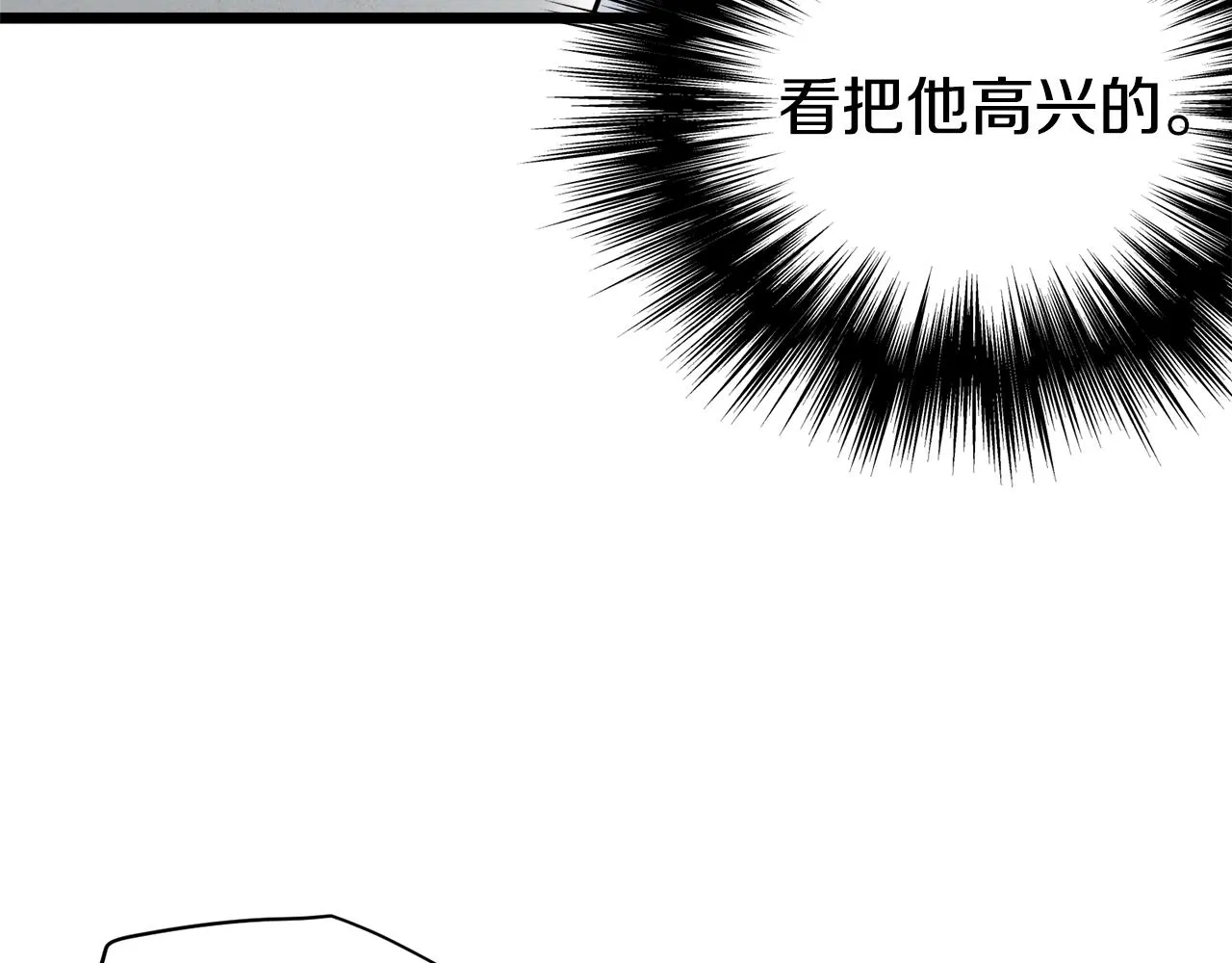 第104话 修炼日记56