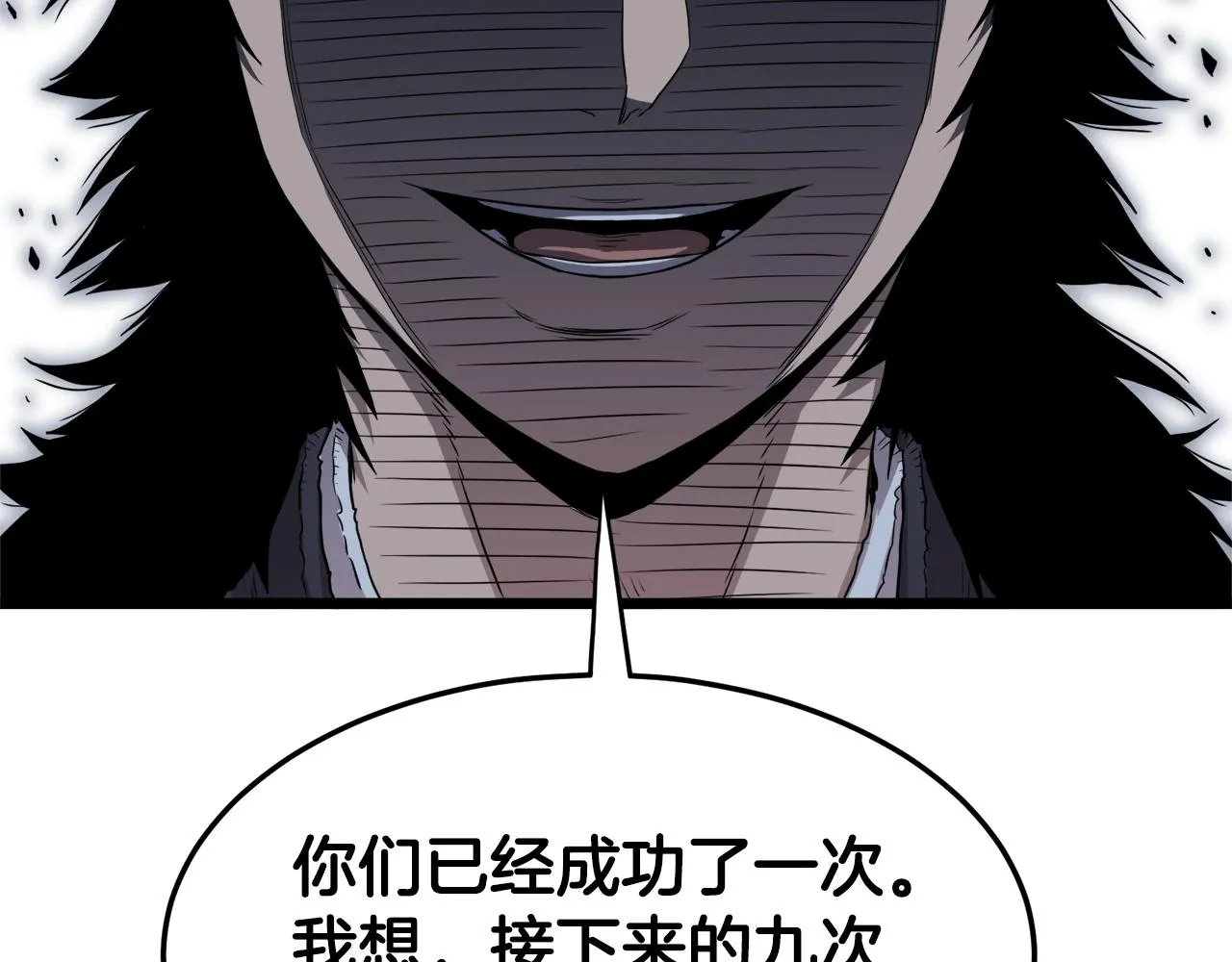 第104话 修炼日记199