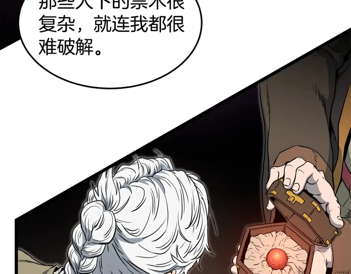 第152话 委屈的徒弟47
