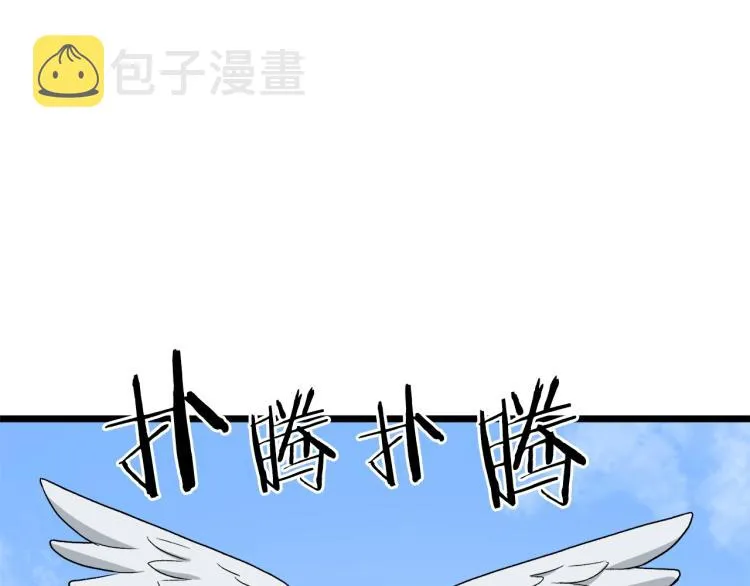 第20话 侦察组133