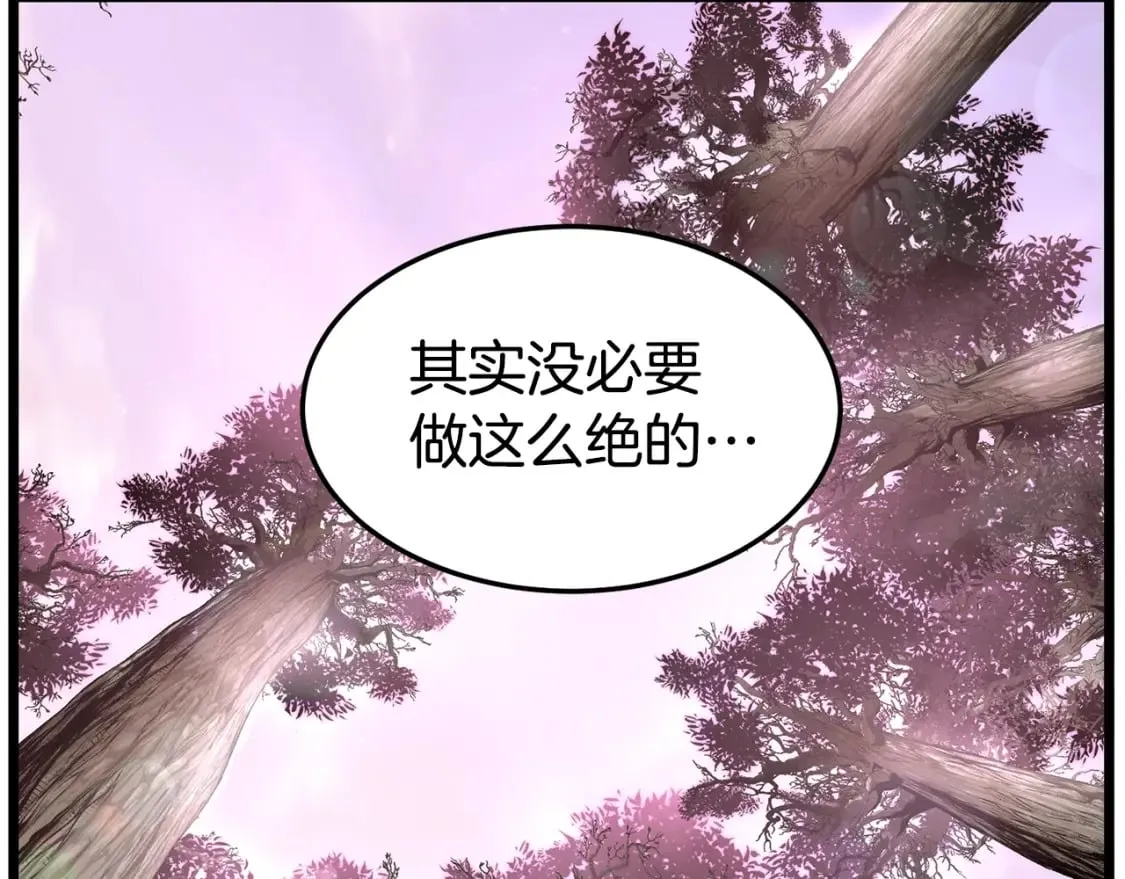 第147话 泰庆的决心188
