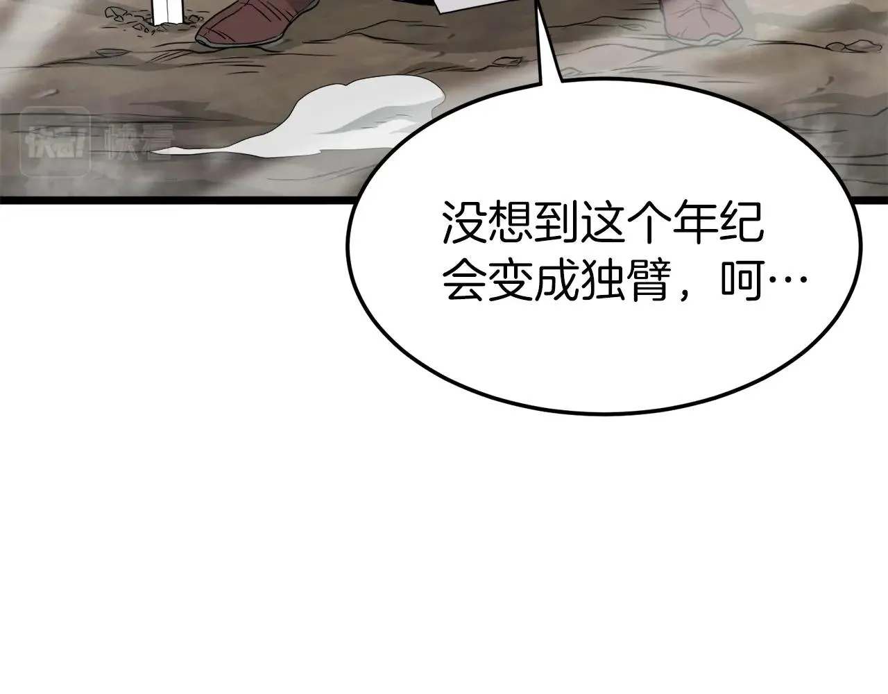 第56话 那个原因21