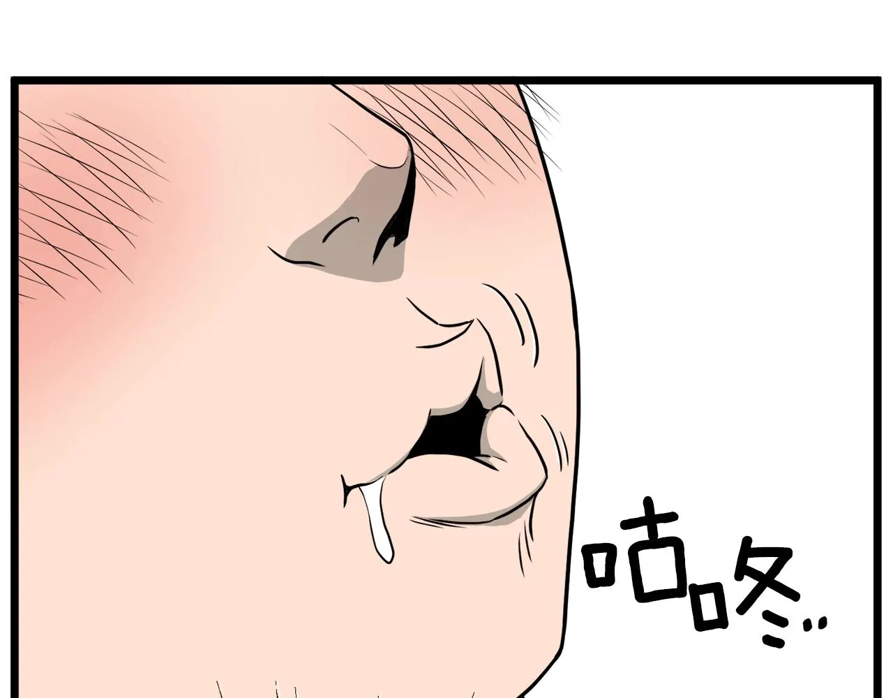 第43话 测定等级124
