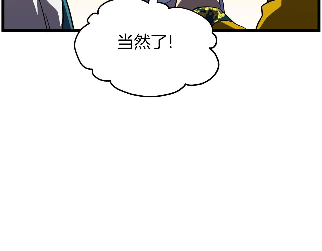 第99话 自我感动165