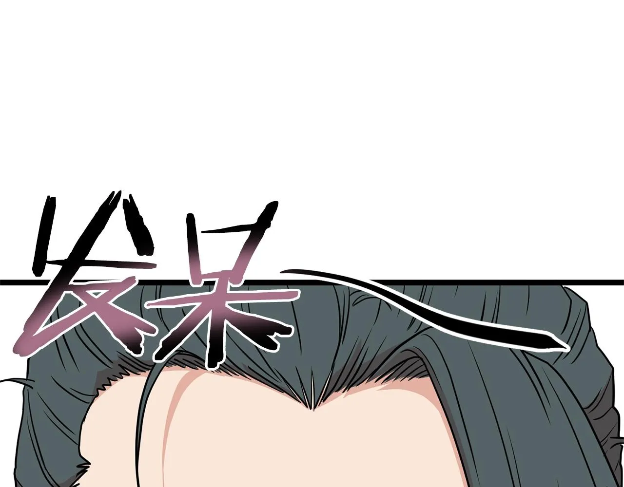 第88话 秘传绝技61