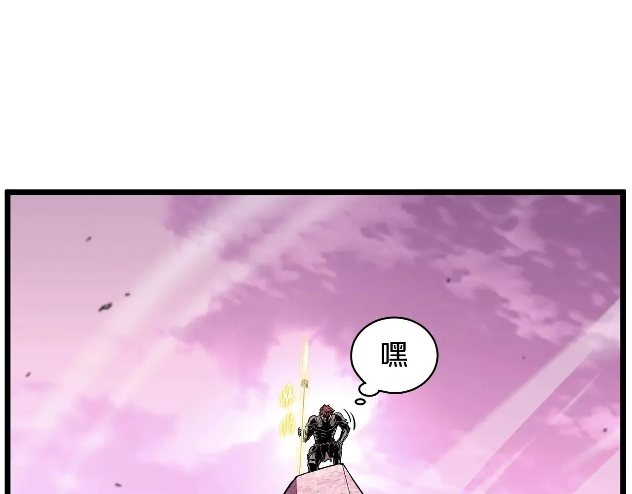 第191话-2 大叔出事了208