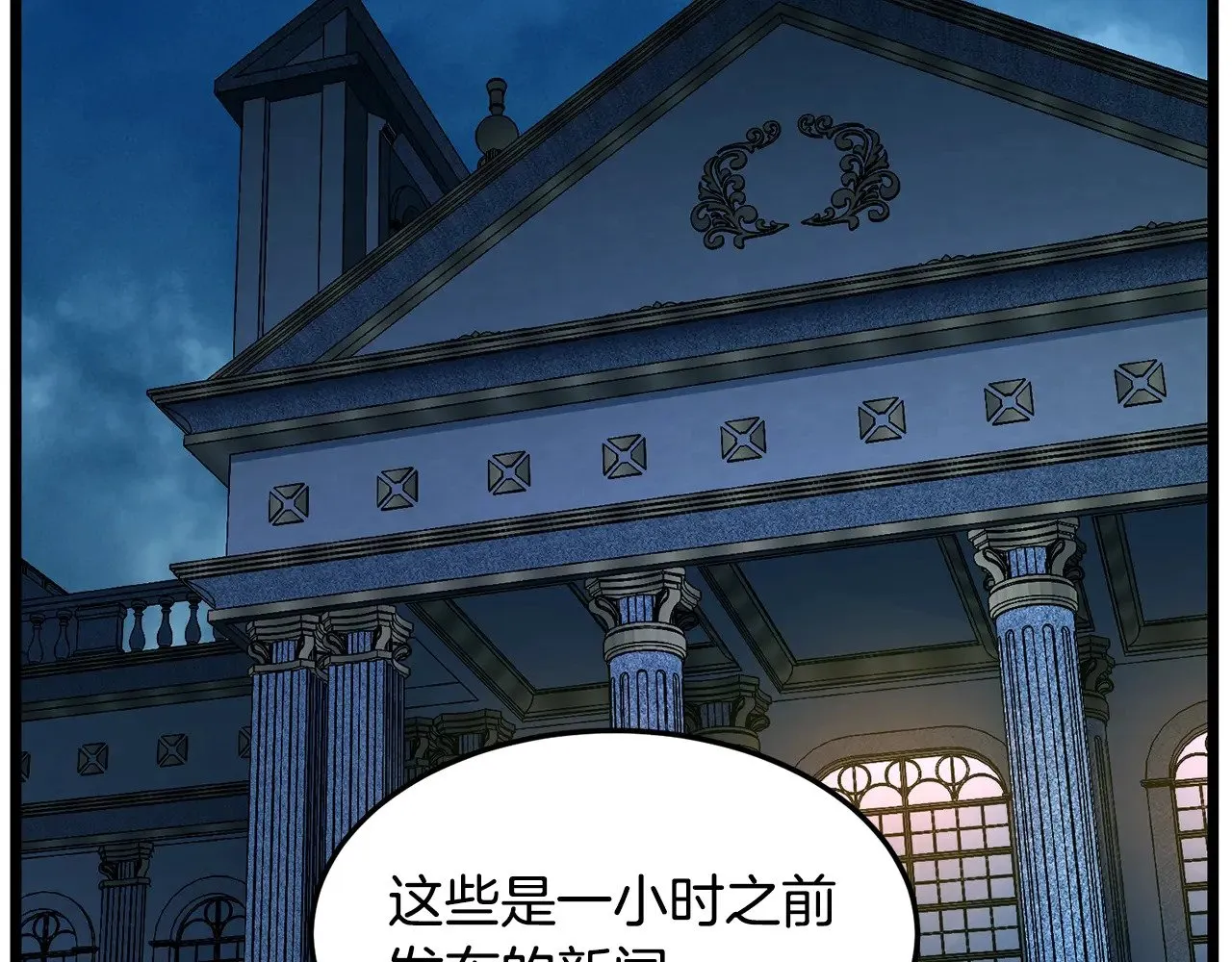 第191话-3 准备反击148