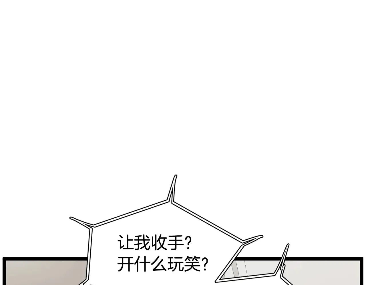 第191话-6 试试就逝世219