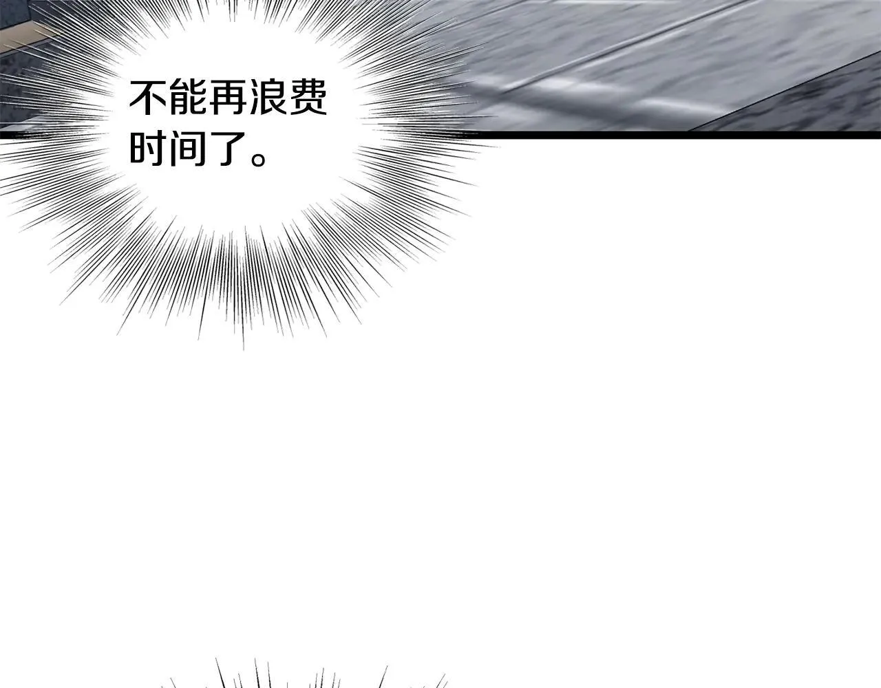 第206话 寻医队准备出发181