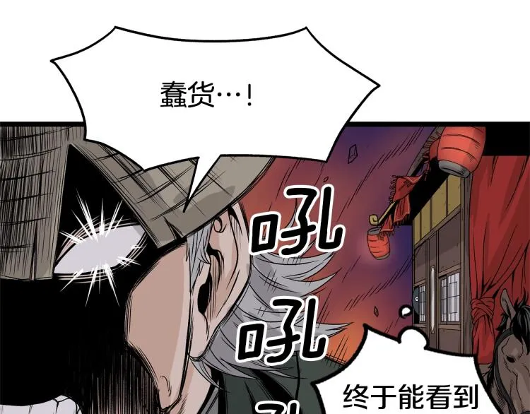 第4话乌合之众55