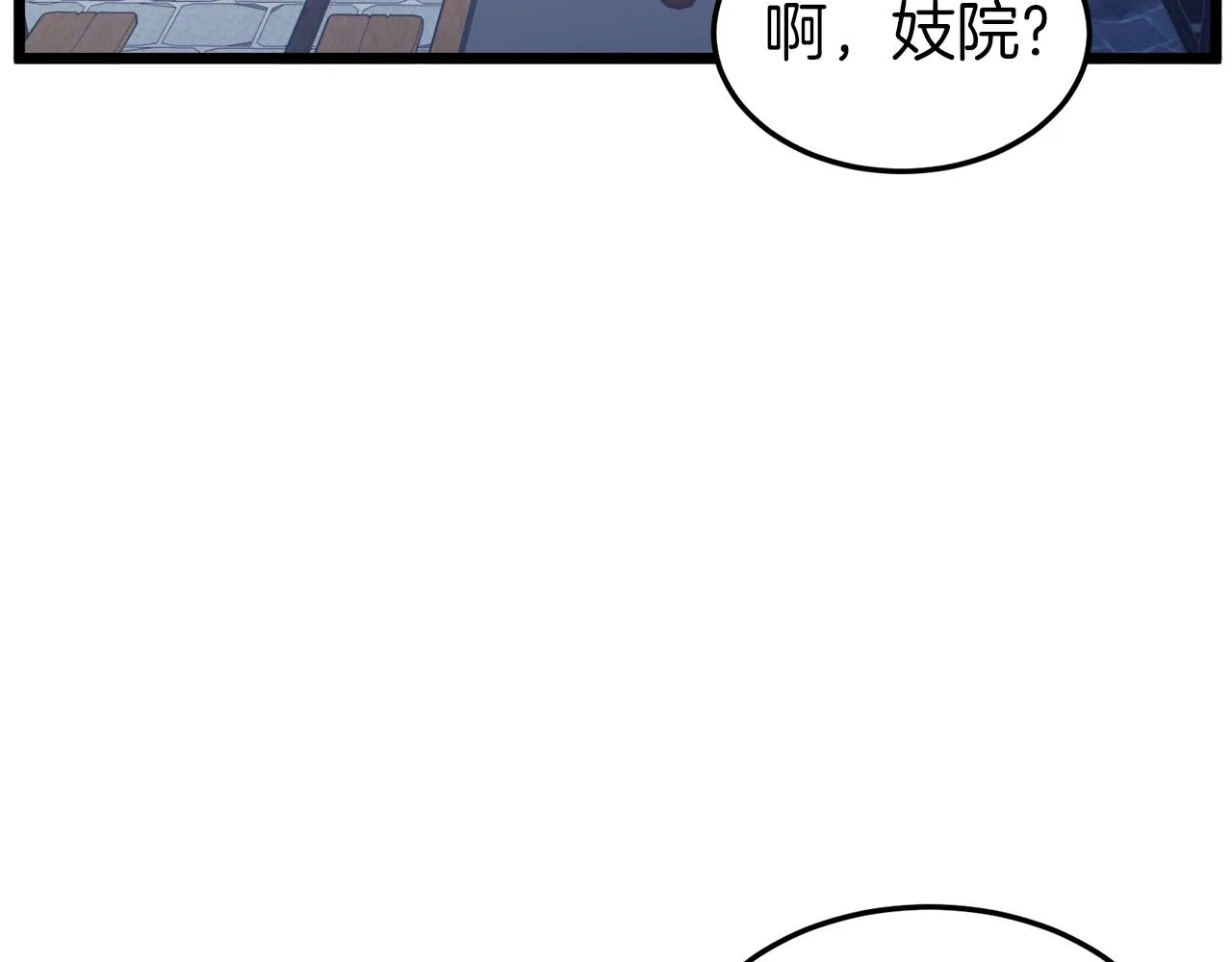 第118话 不曾改变的人66