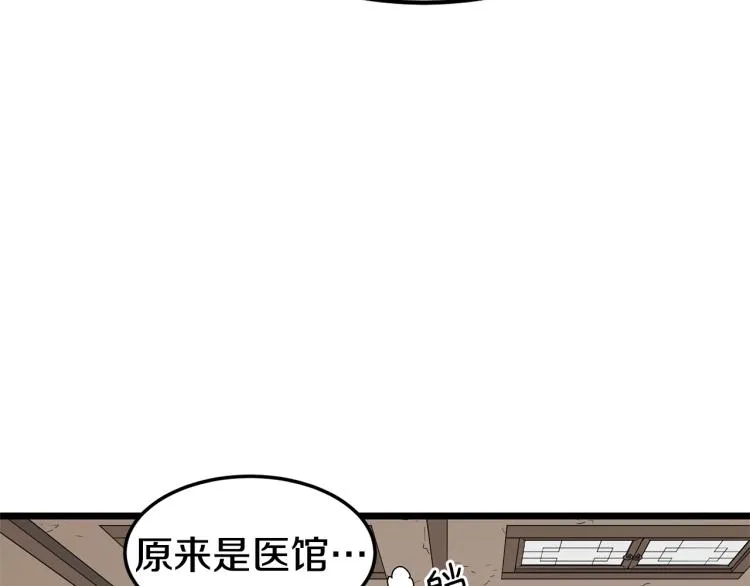 第7话 回家就被打47