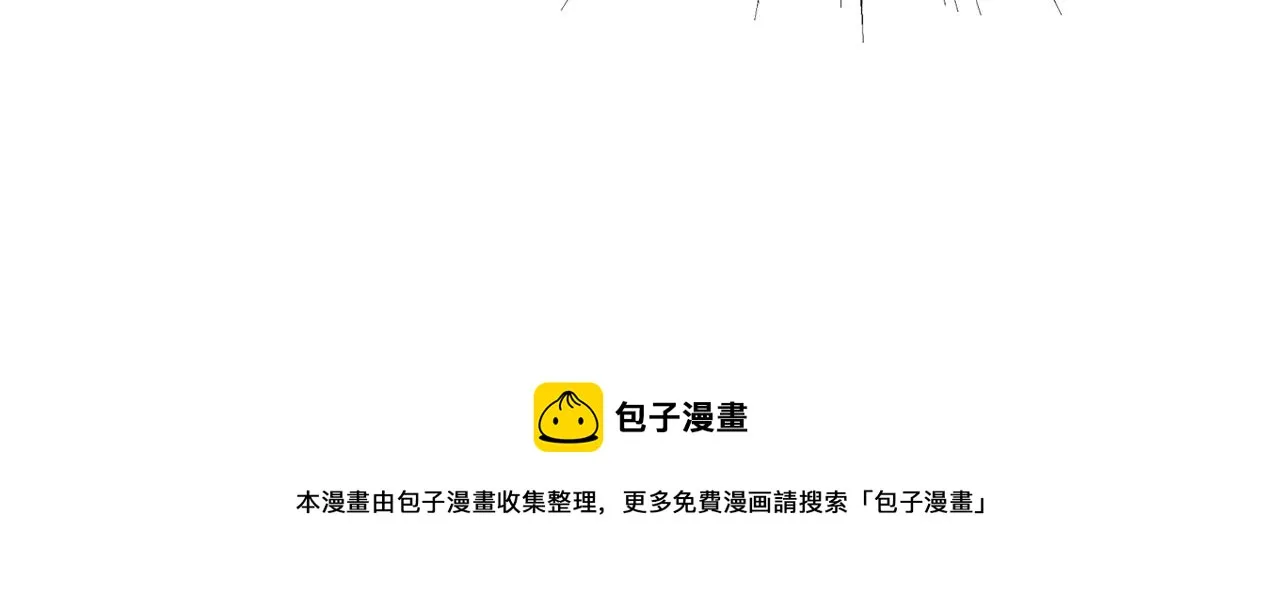 第88话 秘传绝技144