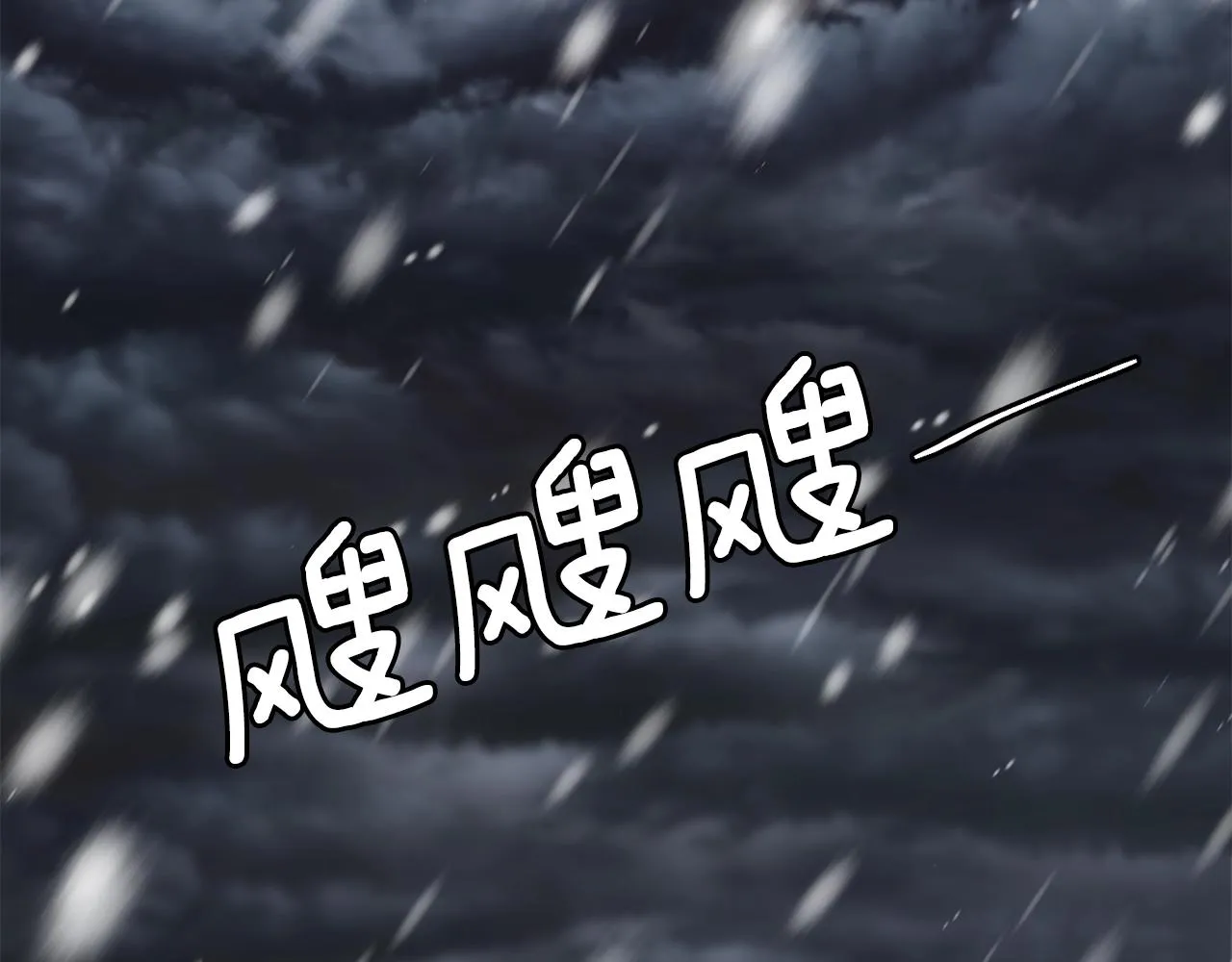 第50话 领头人58