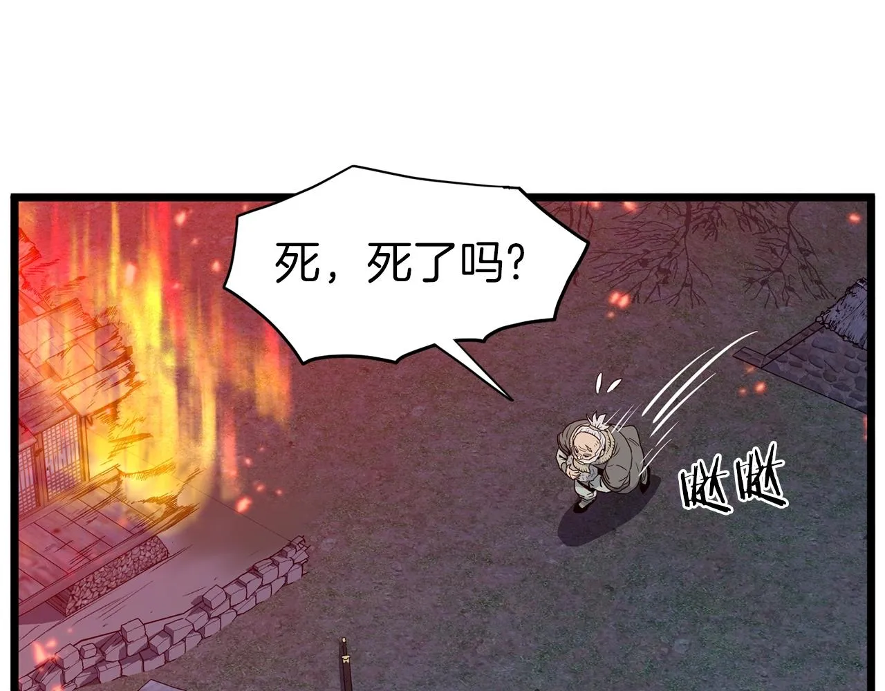 第116话 死路一条74