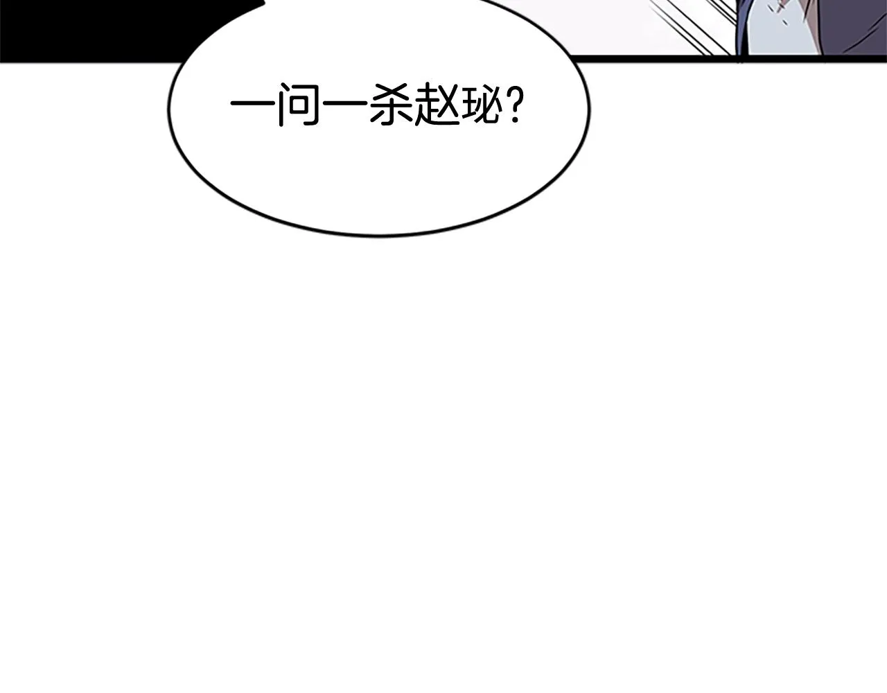 第65话 正确的枪法122
