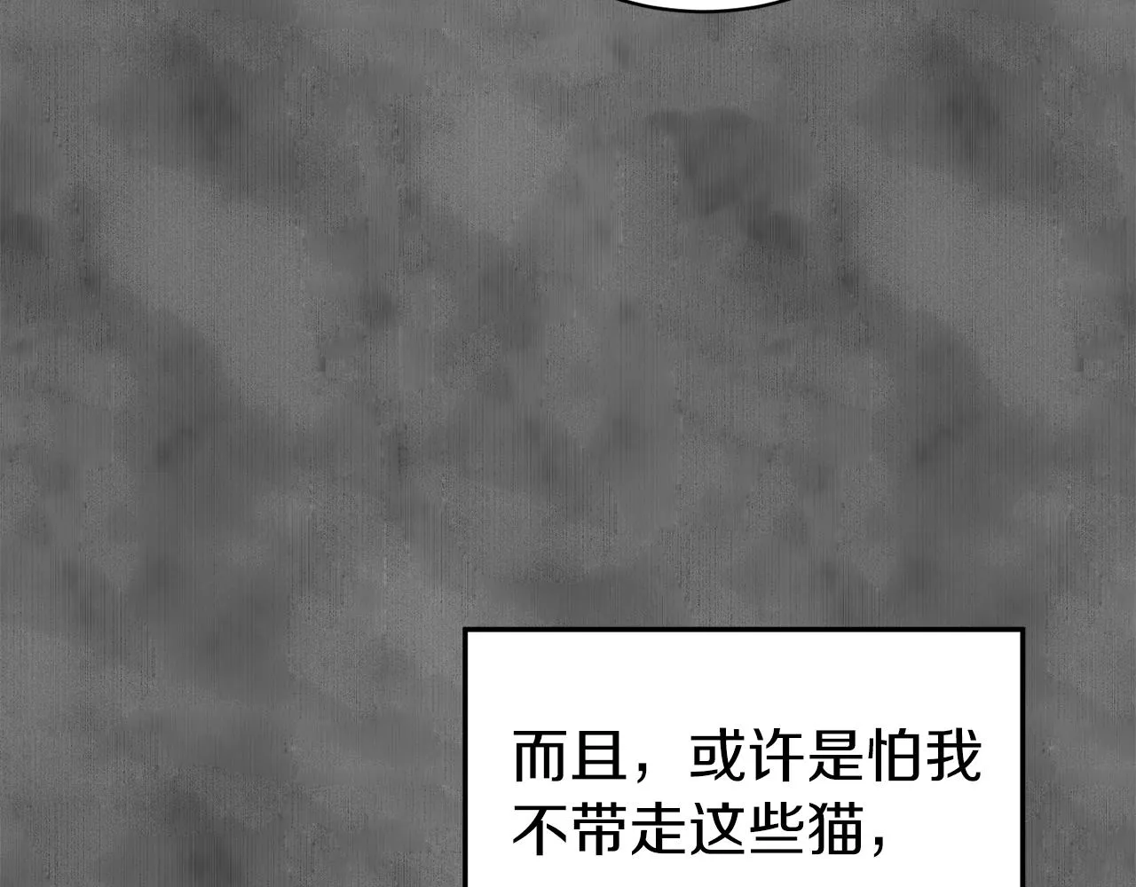 第73话 亲近魔法143